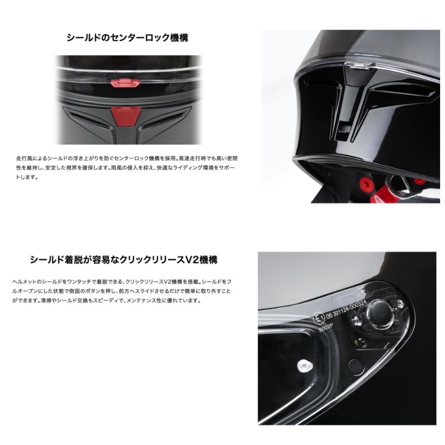 BELL LITHIUM CRF（リチウム）インナーシールド搭載フルフェイス