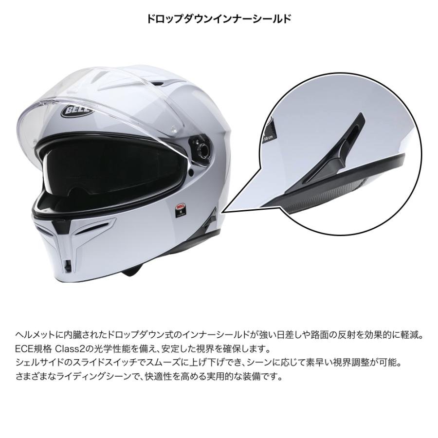 BELL LITHIUM CRF（リチウム）インナーシールド搭載フルフェイス