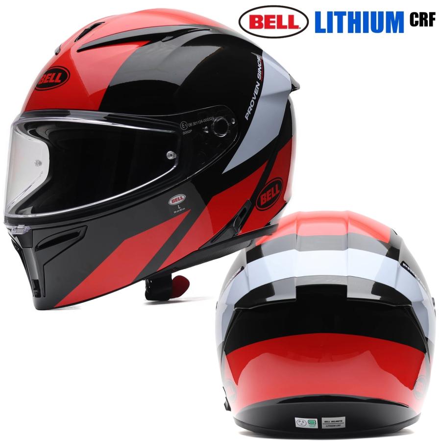 BELL LITHIUM CRF（リチウム）インナーシールド搭載フルフェイス
