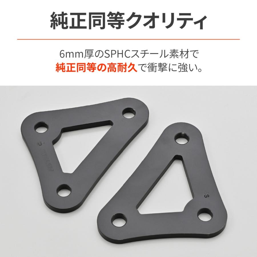 DAYTONA CB1000F/SE（'26） リアローダウンリンクロッド 67952 : Parts