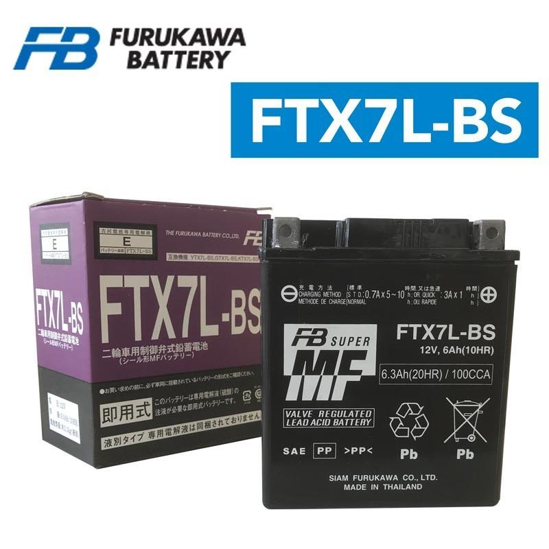 古河電池 FB（フルカワ） FTX7L-BS バイク用MFバッテリー : Parts