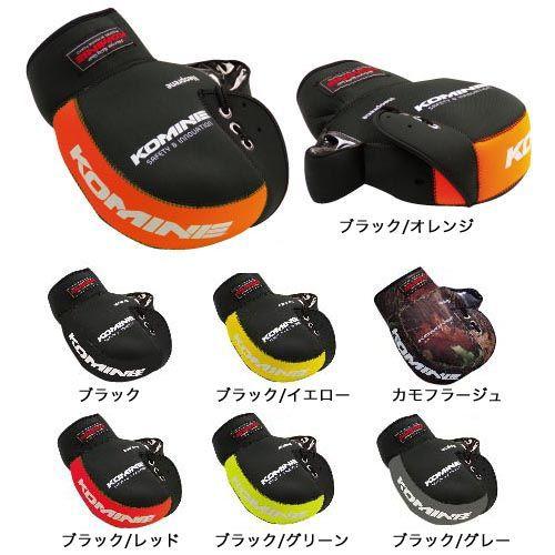 KOMINE（コミネ） AK-021 ネオプレーンハンドルウォーマー | コミネ