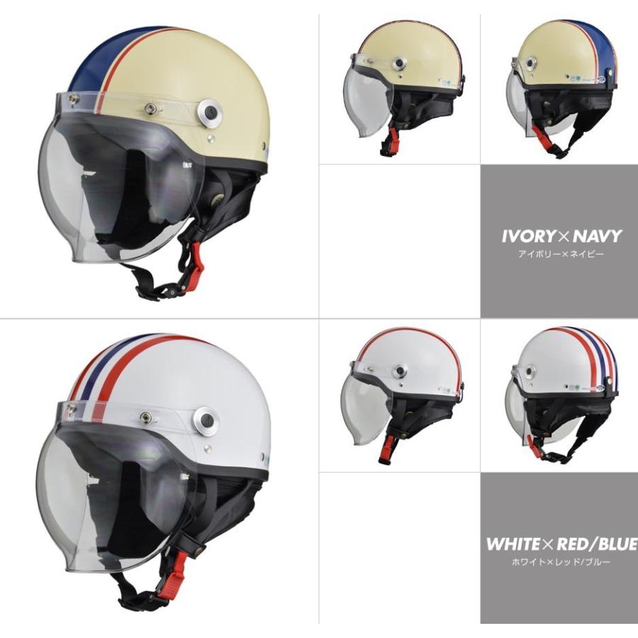 リード工業 CROSS CR-760 開閉式バブルシールド付きハーフヘルメット