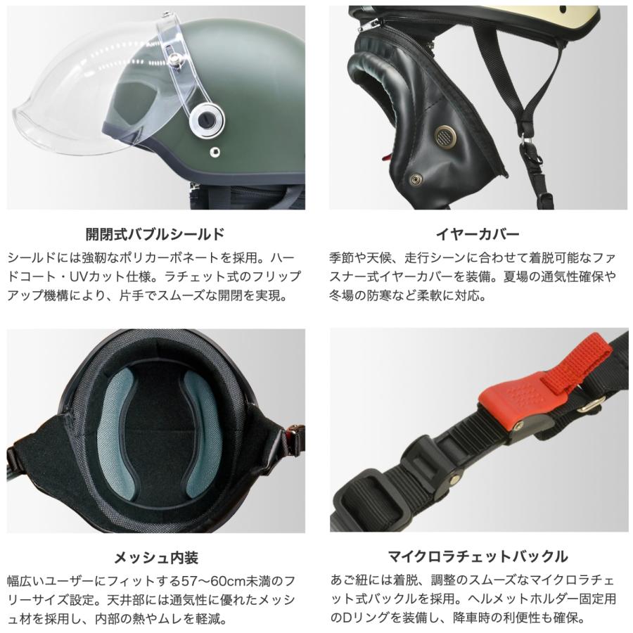 リード工業 CROSS CR-760 開閉式バブルシールド付きハーフヘルメット