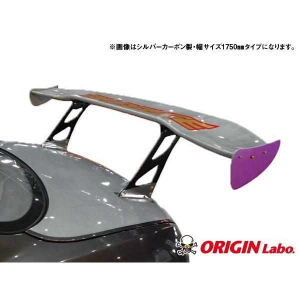 オリジンスワンネックGTウイング