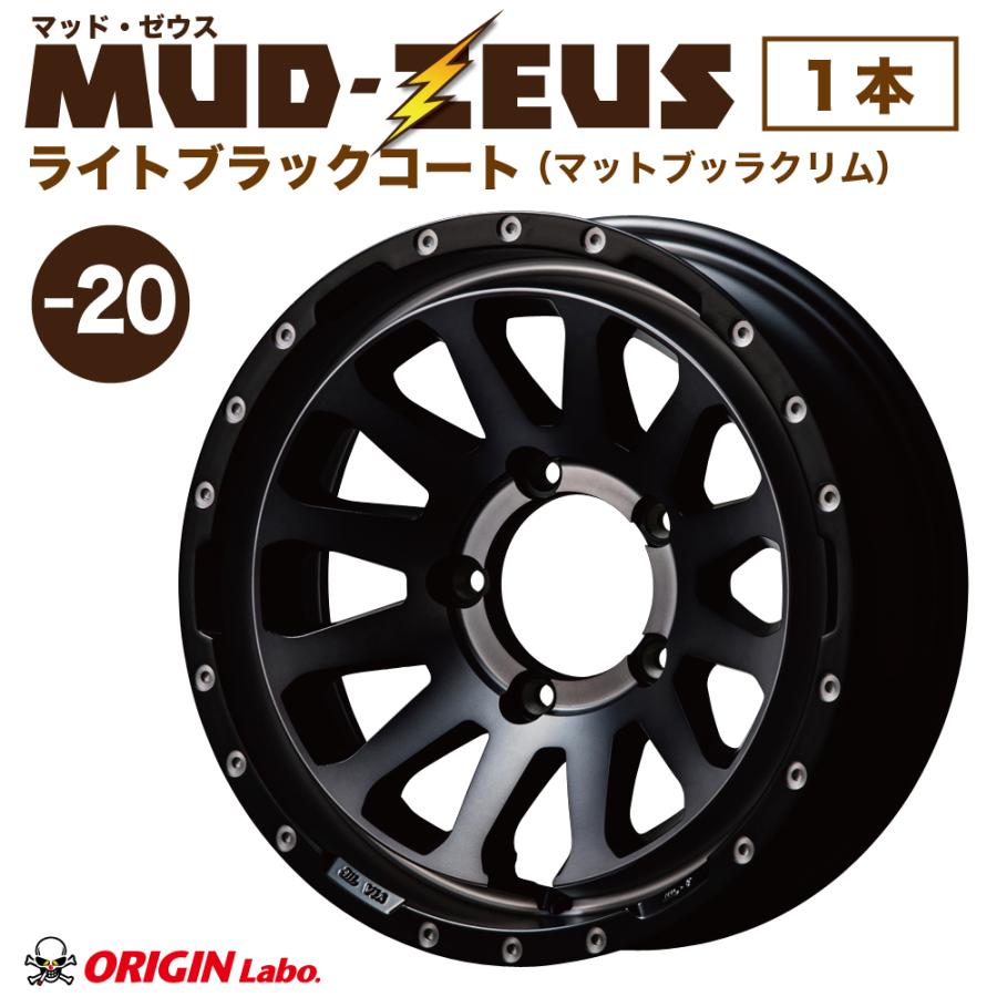 ジムニー ホイール JB64 シエラ JB74 JB23 JA11系 MUD-ZEUS Jimny 16インチ 5.5J -20 ライトブラックコート＆マットブラックリム ORIGIN Labo オリジン ラボ｜partspark2