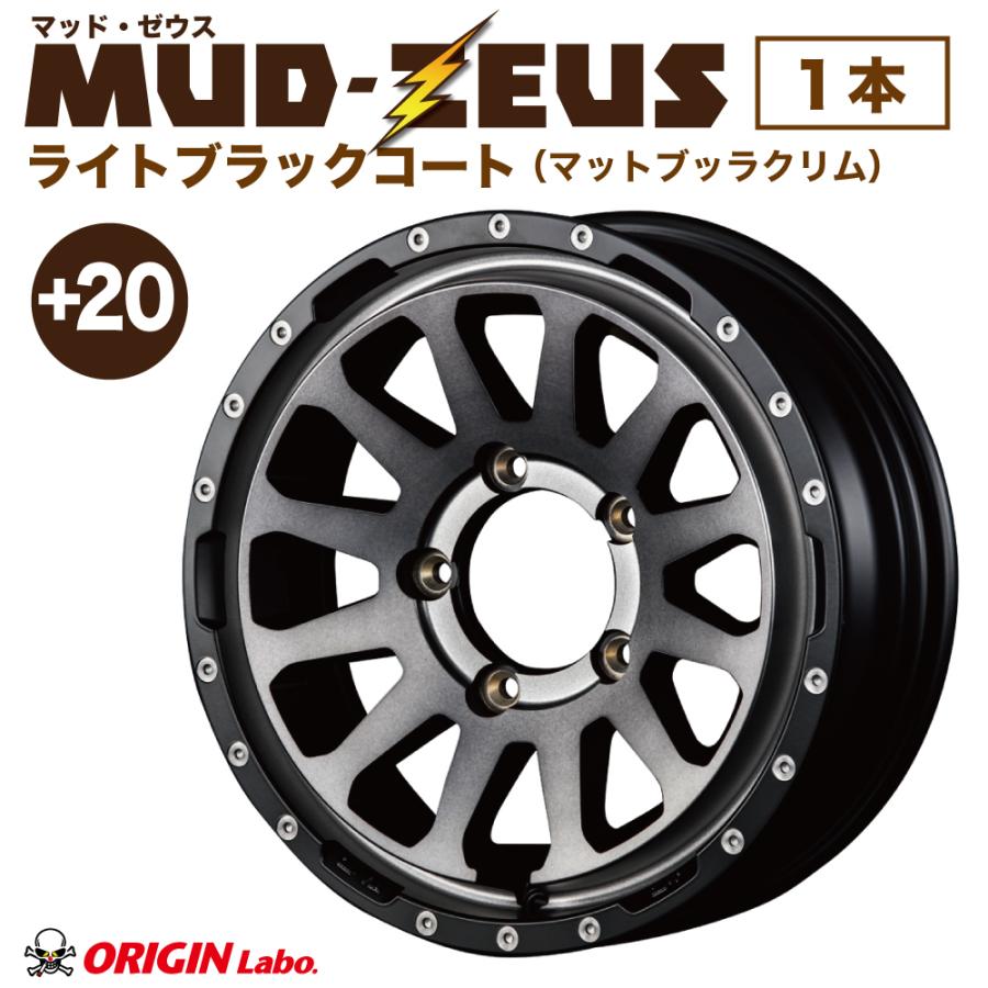 ジムニー ホイール JB64 シエラ JB74 JB23 JA11系 MUD-ZEUS ジムニー ホイール JB64 シエラ JB74 JB23 JA11系 MUD-ZEUS