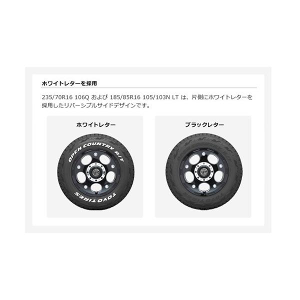 【1本組】【限定】ジムニーJB64 JB23 JA11系 鉄心 16インチ×6.0J+20 ブラック/クローム オープンカントリー R/T 185/85R16 ホワイトレター｜partspark2｜12