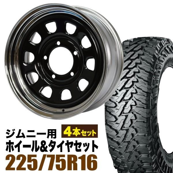 ジムニー タイヤホイールセット JB64 JB23 JA11系 鉄心 16インチ 6.0J+20 ブラック/リムクローム ヨコハマ ジオランダー M/T G003 LT225/75R16