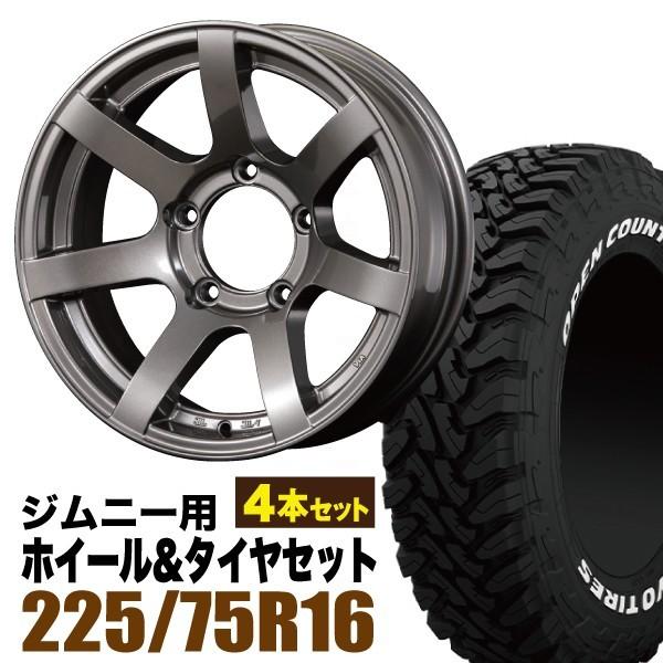 【4本セット】ジムニー タイヤホイールセット JB64 JB74 JB23 JA11系 MUD-S7 16インチ 5.5J-20 ガンメタ TOYO オープンカントリー M/T 225/75R16 ホワイトレター｜partspark2