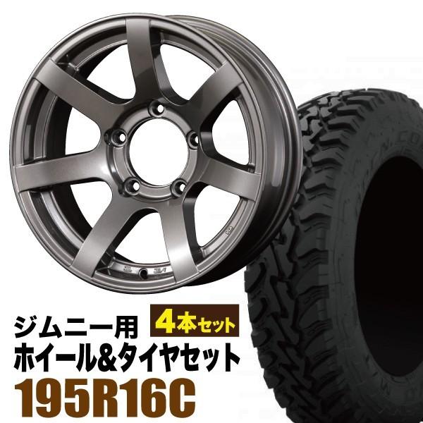 適切な価格 MID シュナイダー DR-02 アルミホール4本 1台分 16×6.5J 5