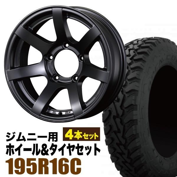 ジムニー タイヤホイールセットJB64 JB74 JB23 JA11系 MUD-S7 16インチ  