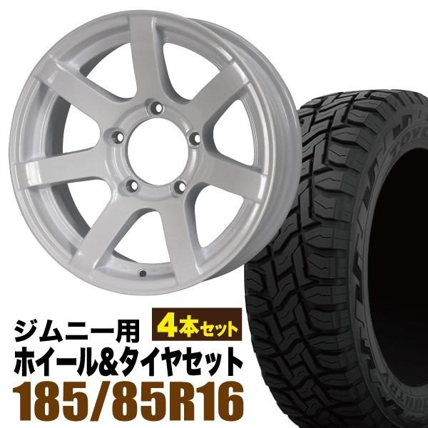 【4本セット】【希少】ジムニー タイヤホイールセット (JB64 JB74 JB23 JA11系) MUD-S7 16 5.5J-20 ホワイト オープンカントリー R/T 185/85R16 ホワイトレター | OPEN COUNTRY