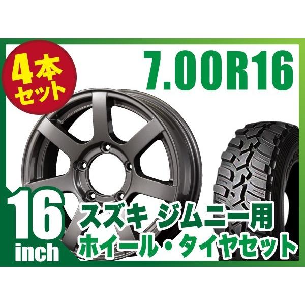 トレンクル　純正ホイール　前後セット　おまけ付 日産フェアレディZ純正ホイール