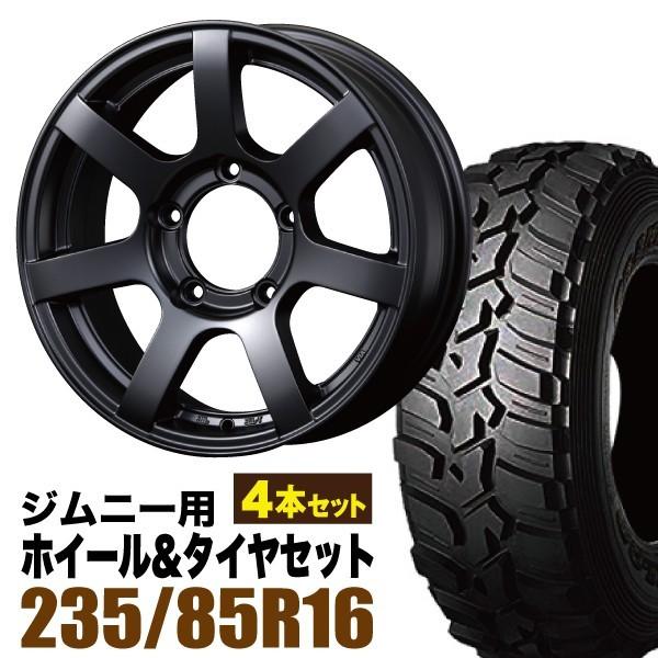 【4本セット】ジムニー タイヤホイールセット(JB64 JB23 JA11) MUD-S7 16インチ 5.5J+20 マットブラック DUNLOP グラントレック MT2 LT235/85R16 ホワイトレター｜partspark2