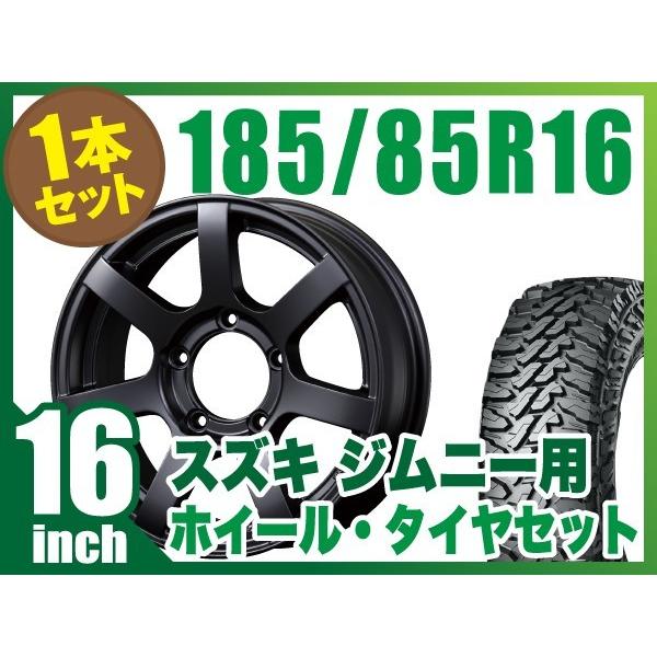 GEOLANDAR - 【1本組】ジムニー タイア車輪仕掛ける (JB64 JB23 JA11系) MUD-S7 16in×5.5J+20 引っ敷き黒いこと×YOKOHAMA ジオランダー M/T G003 185/85R16 LT タイヤ、ホイール-自動車-車、バイク、自転車