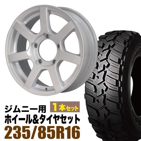 【1本組】ジムニー タイヤホイールセット(JB64 JB23 JA11系) MUD-S7 16インチ×5.5J+20 ホワイト×DUNLOP グラントレック MT2 LT235/85R16 ホワイトレター｜partspark2