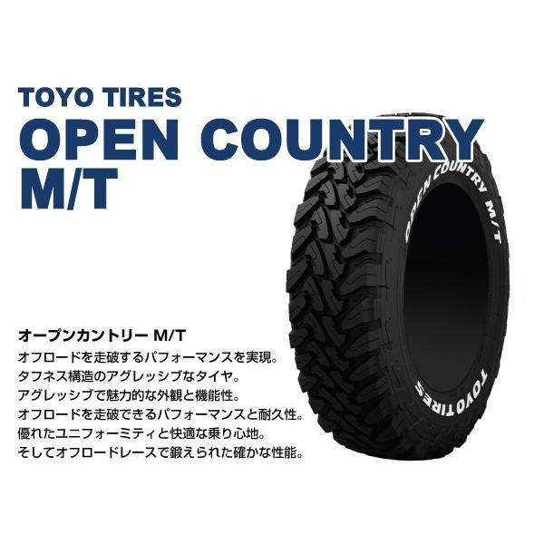 【4本セット】ジムニー タイヤホイールセット JB64 JB74 JB23 JA11 MUD-SR7 16インチ 5.5J-20 ガンメタ TOYO オープンカントリー M/T 225/75R16 ホワイトレター｜partspark2｜07