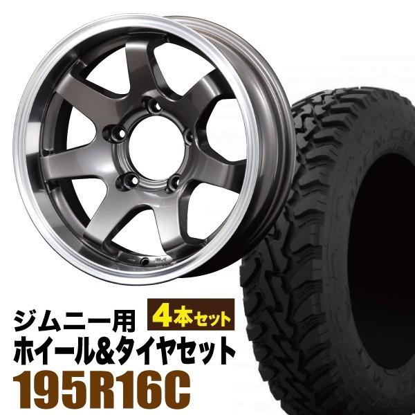 ジムニー タイヤホイールセット (JB64 JB74 JB23 JA11系) MUD-SR7 16  