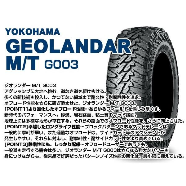 【1本組】ジムニー タイヤホイールセット (JB64 JB74 JB23 JA11系) MUD-SR7 16インチ×5.5J-20 マットブラック×YOKOHAMA ジオランダー M/T G003 185/85R16 LT｜partspark2｜06