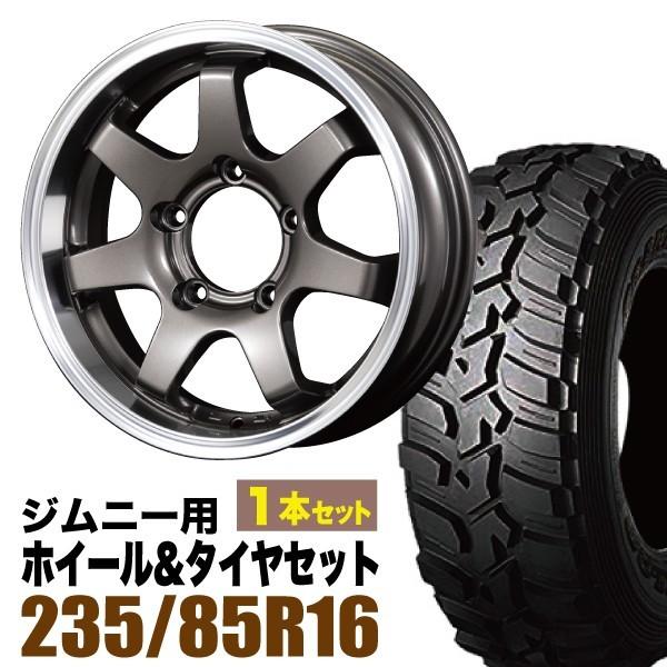 【1本組】ジムニー タイヤホイールセット(JB64 JB23 JA11系) MUD-SR7 16インチ 5.5J+20 ガンメタリック DUNLOP グラントレック MT2 LT235/85R16 ホワイトレター｜partspark2