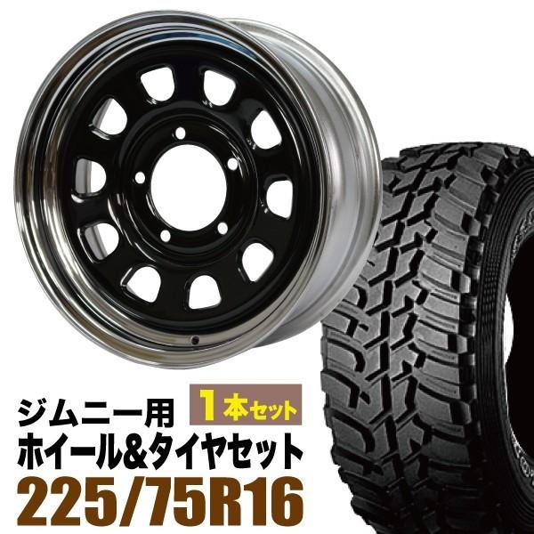 オリジン16インチ グラトレMT2 GRANDTREK MT2｜【DUNLOP