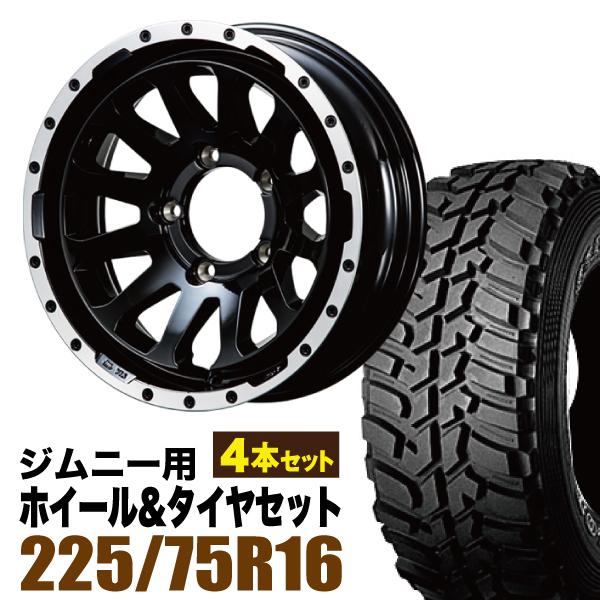 4本セット】ジムニー タイヤホイールセット JB64 JB74 JB23 JA11系 MUD 