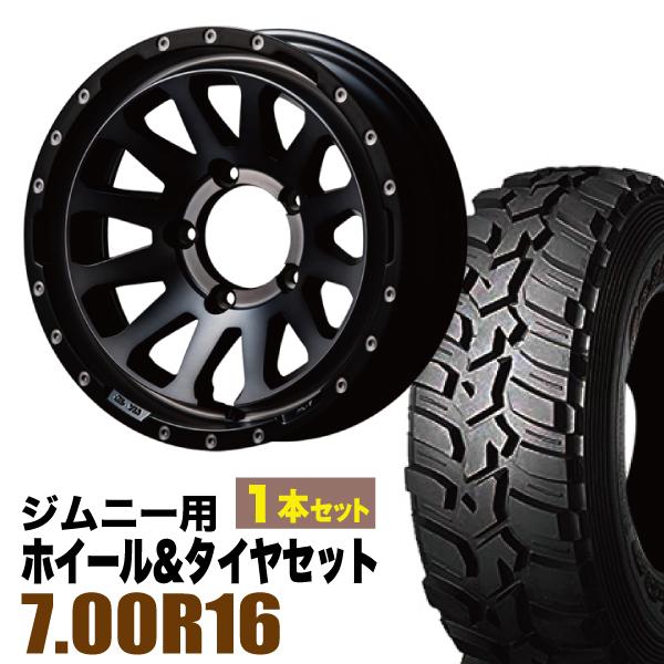 【1本組】ジムニー タイヤホイールセット(JB64 JB74 JB23 JA11系) MUD-ZEUS（ゼウス） 16インチ×5.5J-20 ライトブラック×DUNLOP グラントレック MT2 700R16