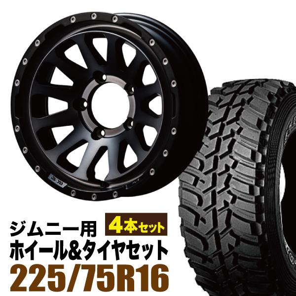 ジムニー　JA11やJB23やJB64に M/Tタイヤホイールセット 16インチ r400