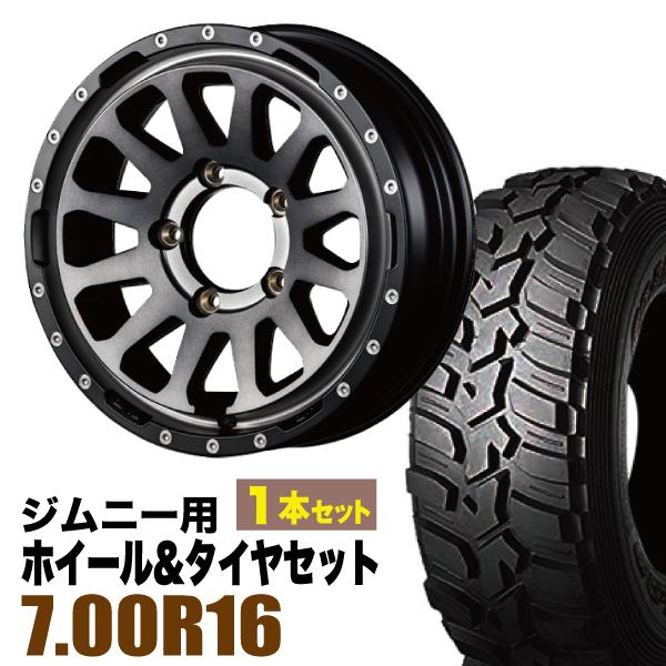 【1本組】ジムニー タイヤホイールセット(JB64 JB23 JA11系) MUD-ZEUS（ゼウス） 16インチ×5.5J+20 ライトブラック×DUNLOP グラントレック MT2 700R16