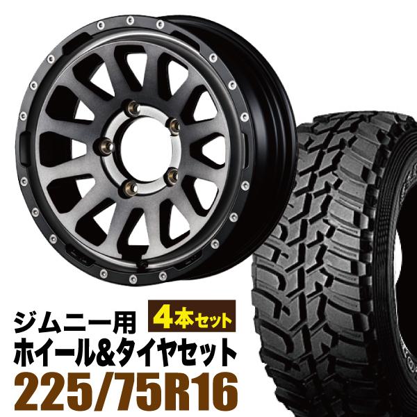 グラントレック MT2 【4本セット】ジムニー タイヤホイールセット(JB64 