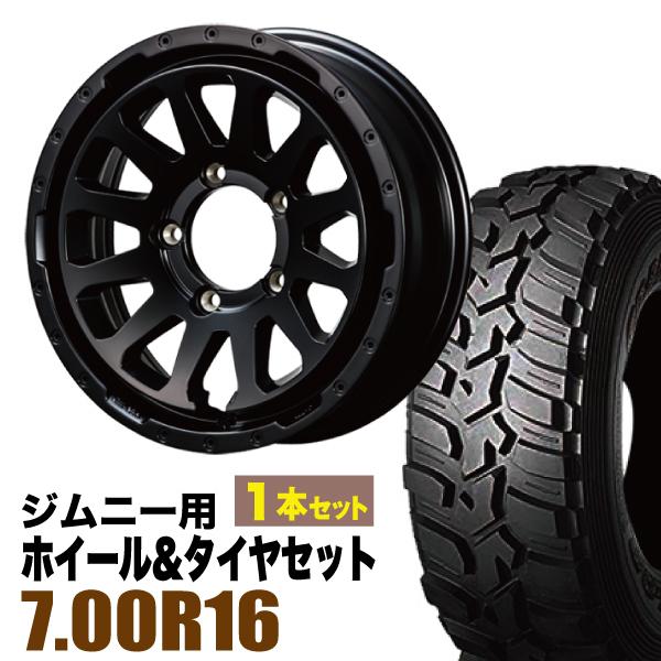 グラントレック MT2 【1本組】ジムニー タイヤホイールセット(JB64 