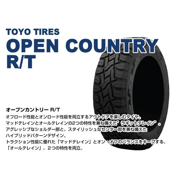 OPEN COUNTRY 4本セット ジムニー タイヤホイールセット MUD