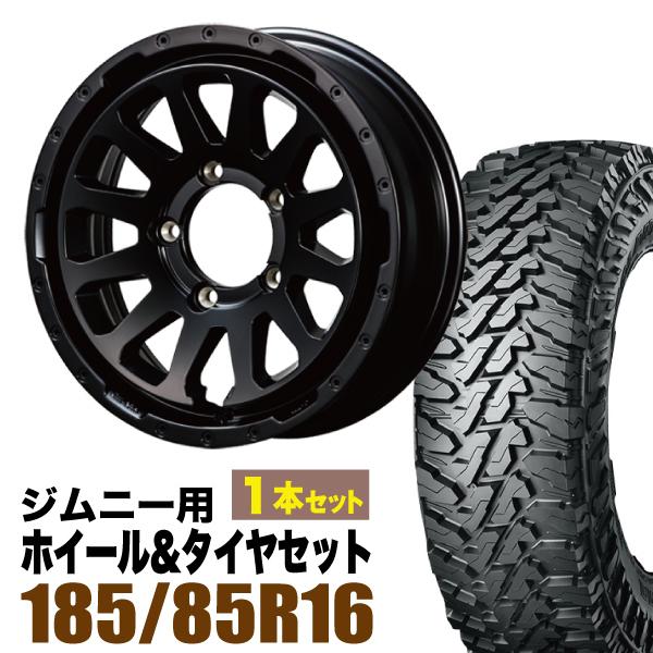 GEOLANDAR - 【1本組】ジムニー タイア車輪仕掛ける(JB64 JB23 JA11系) MUD-ZEUS ゼウス 16in×5.5J+20 引っ敷き黒いこと×YOKOHAMA ジオランダー M/T MT G003 185/85R16 車、バイク、自転車-タイヤ、ホイール-夏タイヤ、ホイールセット