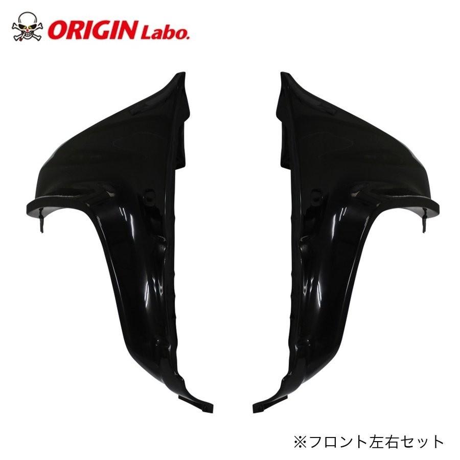 ジムニー JB23 +90mm ワイドフェンダー フロント 左右セット オリジン