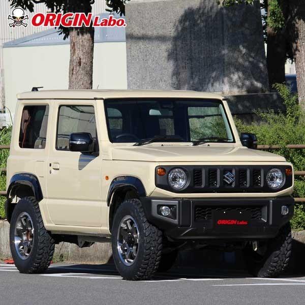 【新品未使用】ORIGIN Labo ジムニー オーバーフェンダー 9mm ジムニー JB64 +9mm オーバーフェンダー セット オリジン ORIGIN Labo