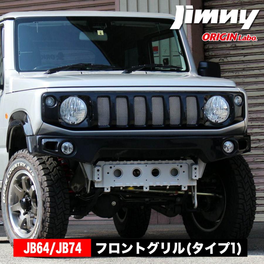ジムニー JB64 ジムニーシエラ JB74 フロント グリル タイプ1