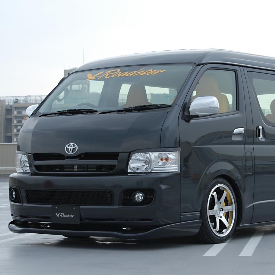 ハイエース200系2型フロントスポイラー 200系ハイエース1・2型用フロントスポイラー(エアロパーツ)の販売