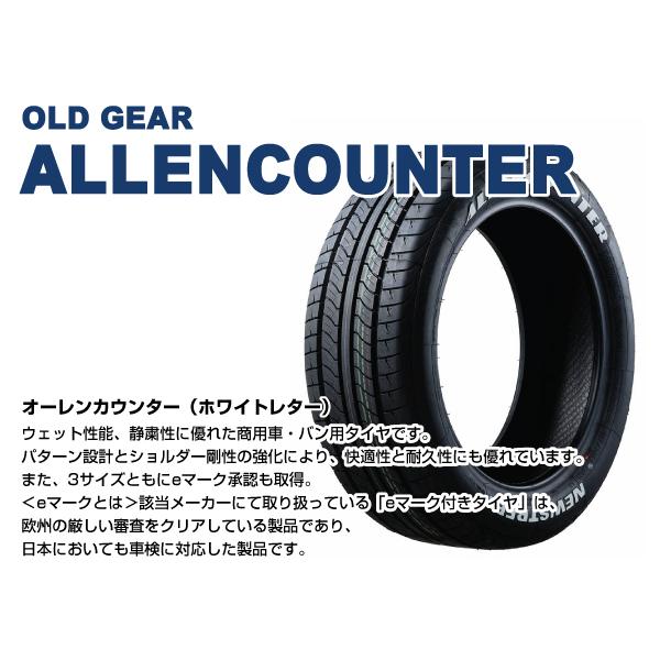 1本組】ハイエース 200系 タイヤホイールセット デイトナ 16インチ×7.0 