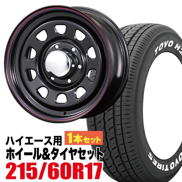 送料無料（沖縄配送） トーヨータイヤ 【1本組】200系 ハイエース