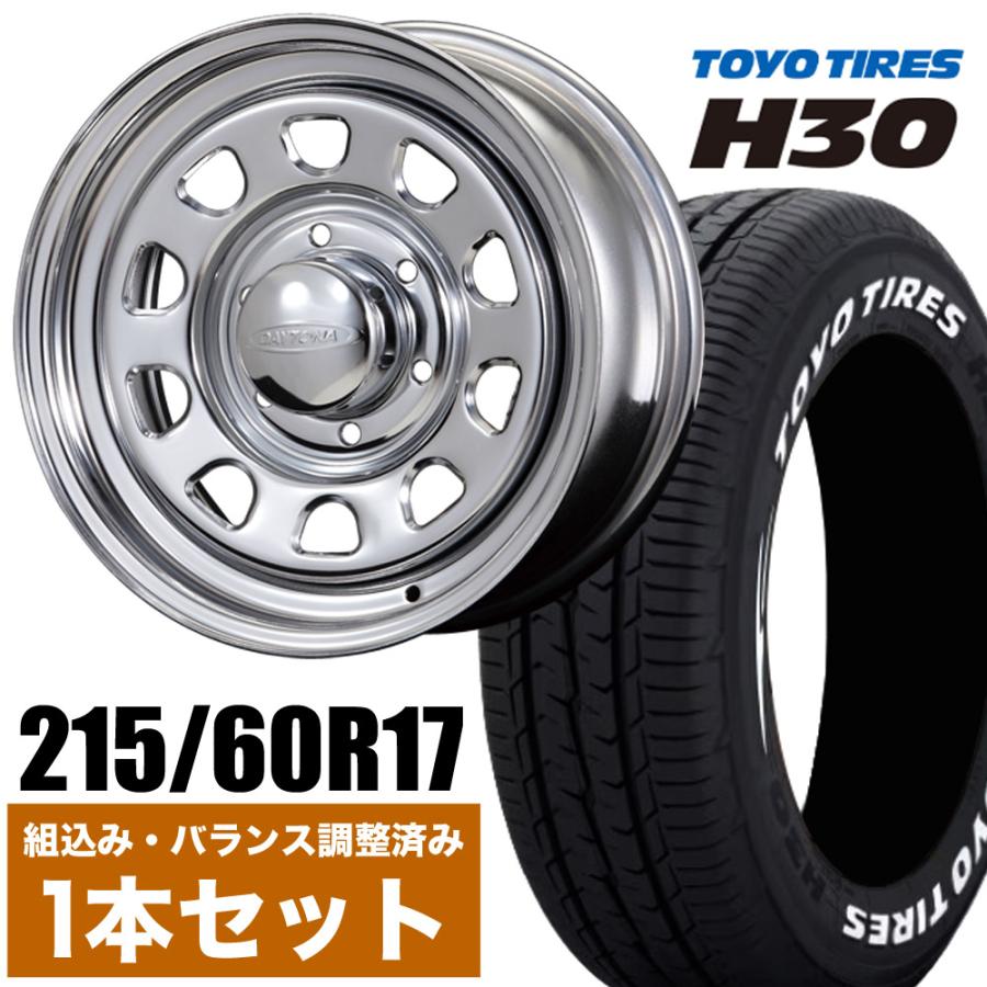 TOYO TIRES（トーヨータイヤ） 【1本組】ハイエース 200系 タイヤ