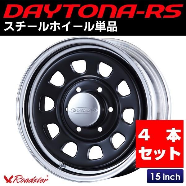 ハイエース 200系  ホイール 4本セット DAYTONA-RS クロームリム ブラックディスク 15インチ×7.0J＋19 6穴 ROADSTER ロードスター デイトナ パーツ カスタム｜partspark3