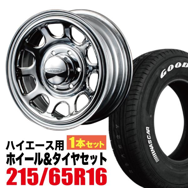 Daytona-RS NEO 16インチ 6.5J＋38 6穴 クローム GoodYear ナスカー プラスタイヤ 215/65R16C ホワイトレター デイトナ ハイエース