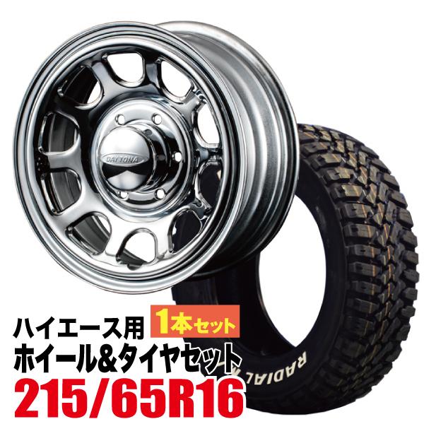 Daytona-RS NEO 16インチ×6.5J＋38 6穴 クローム+MUDSTAR RADIAL M/T 215/65R16C 109/107R ホワイトレター