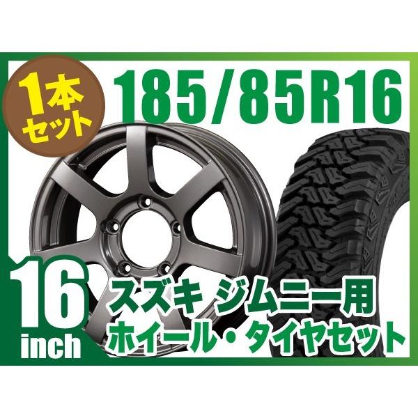 ポケットいっぱい 【1本組】ジムニー用(JB64 JB23 JA11系) MUD-S7 16