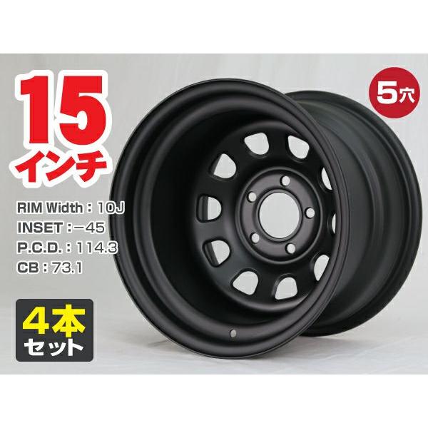 15インチ 鉄チンホイール 10J -45 5穴 PCD114.3 CB73.1 極太 深リム