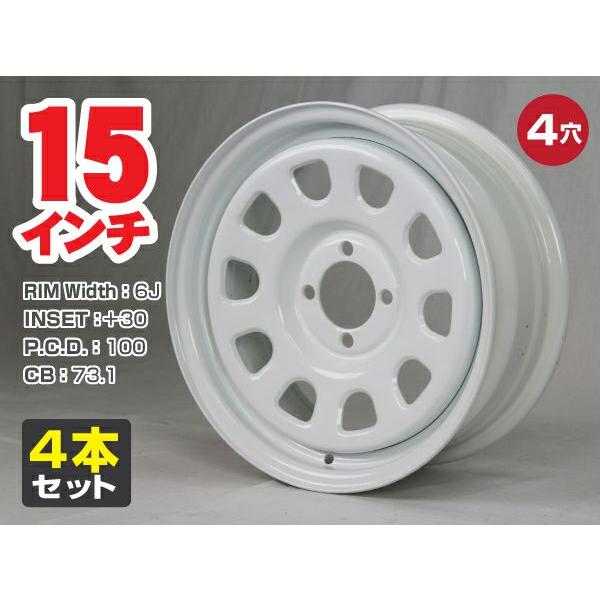 15インチ 鉄ちんホイール 6J +30 4穴 PCD100 ホワイト MC21 MC22