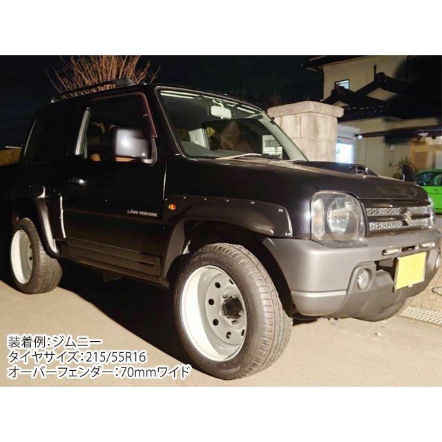 16インチ 鉄チンホイール JA11 JB23 JB64 JB74ジムニー 三菱ジープ