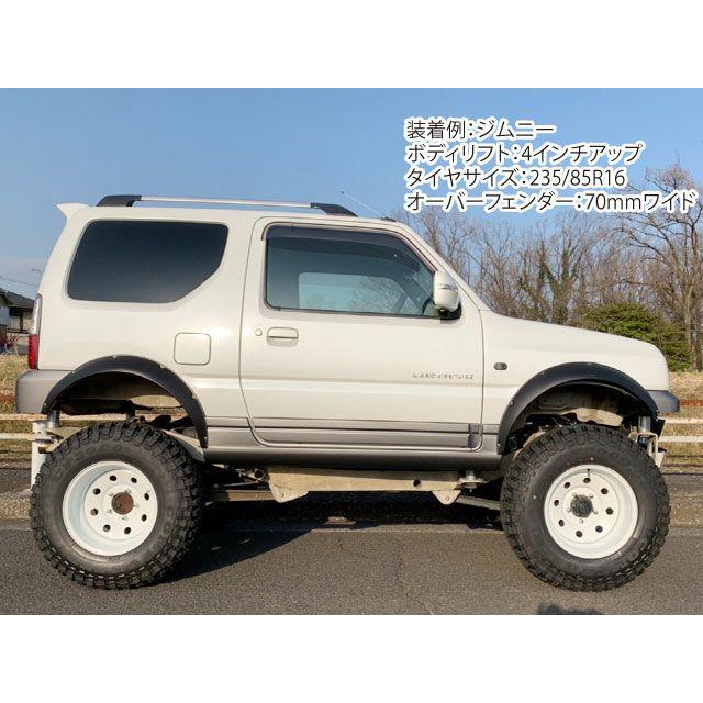 16インチ 鉄チンホイール JA11 JB23 JB64 JB74ジムニー 三菱ジープ