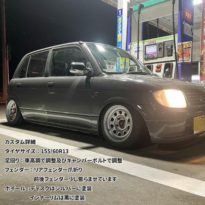 13インチ てっちんホイール 7J +25 4穴 PCD100 ホワイト ドレスアップ